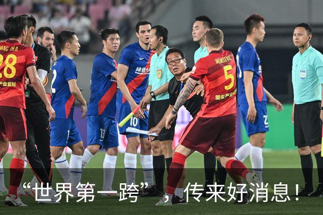 “世界第一跨”，传来好消息！