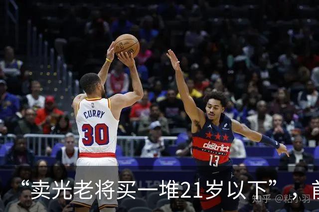 “卖光老将买一堆21岁以下”，前曼城顾问：纽卡不会动主帅