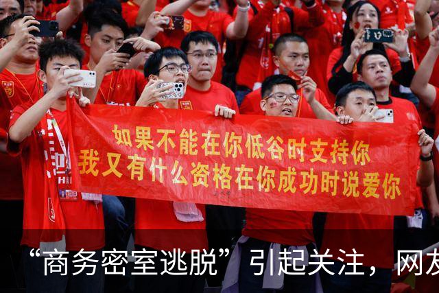 “商务密室逃脱”引起关注，网友：据说名字很正玩一次回味很久