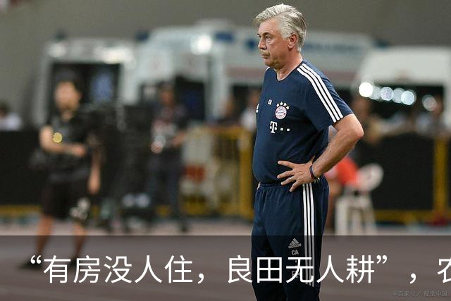 “有房没人住，良田无人耕”，农村农田大量撂荒是真的吗？为什么？