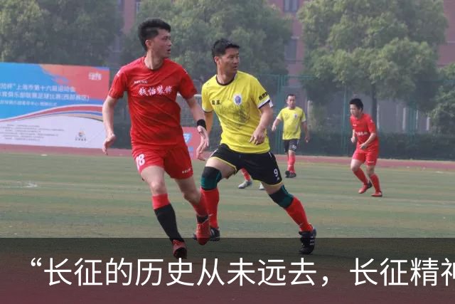 “长征的历史从未远去，长征精神就在我们身边”