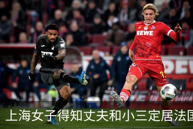 上海女子得知丈夫和小三定居法国，赶出公婆，老两口半夜哭...