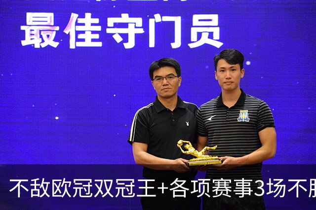 不敌欧冠双冠王+各项赛事3场不胜！AC米兰0-2本菲卡，阿莫林吞首败