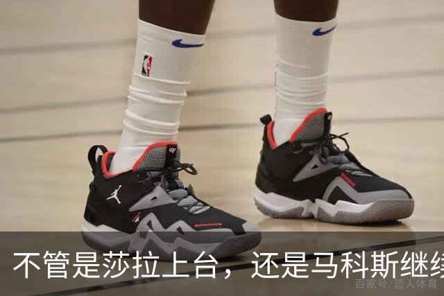 不管是莎拉上台，还是马科斯继续执政，特奥多罗都不会有好果子吃