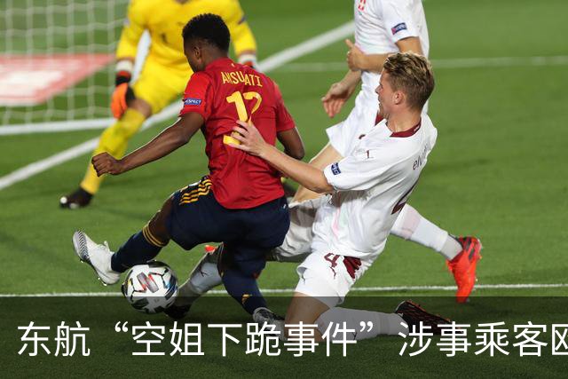 东航“空姐下跪事件”涉事乘客欧某身份信息扒不出，应该有人保护