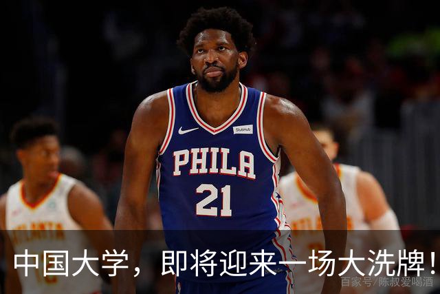 中国大学，即将迎来一场大洗牌！普通家庭的孩子，该如何应对？