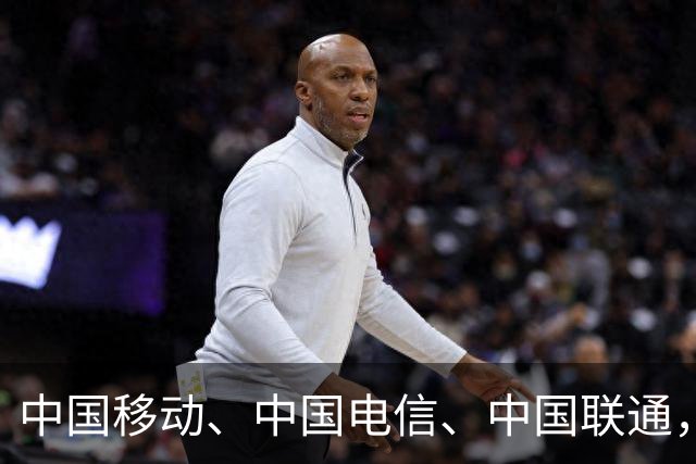 中国移动、中国电信、中国联通，全面暂停这项业务！消费者投诉“重灾区”