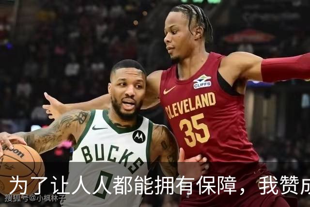 为了让人人都能拥有保障，我赞成社保“数据找人”，但是必须面对一个不容回避的现实