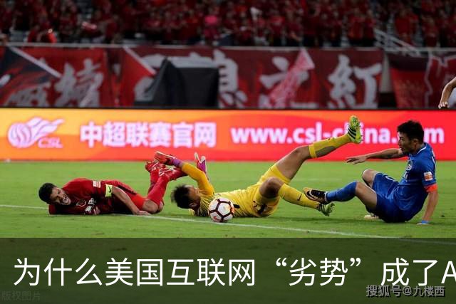 为什么美国互联网“劣势”成了AI Agent“优势”？