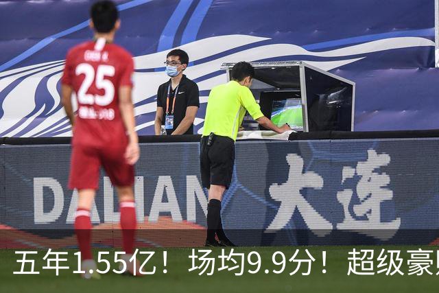 五年1.55亿！场均9.9分！超级豪赌！活塞值得吗？
