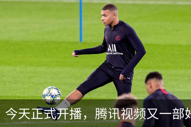 今天正式开播，腾讯视频又一部好剧来袭，王志飞丁勇岱强强联手