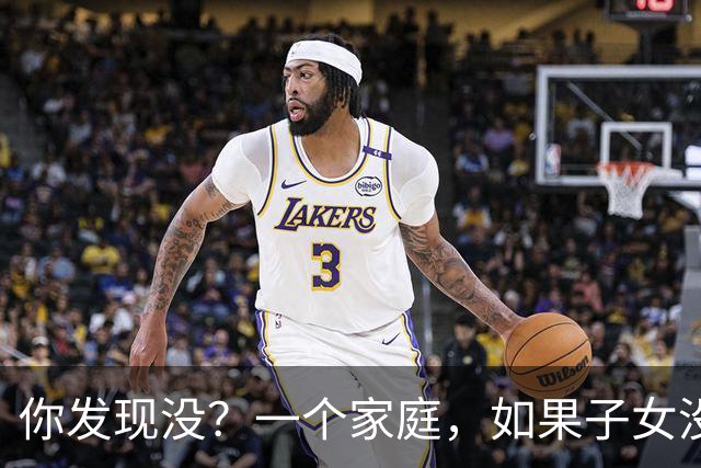 你发现没？一个家庭，如果子女没出息，母亲多半有这些穷习惯