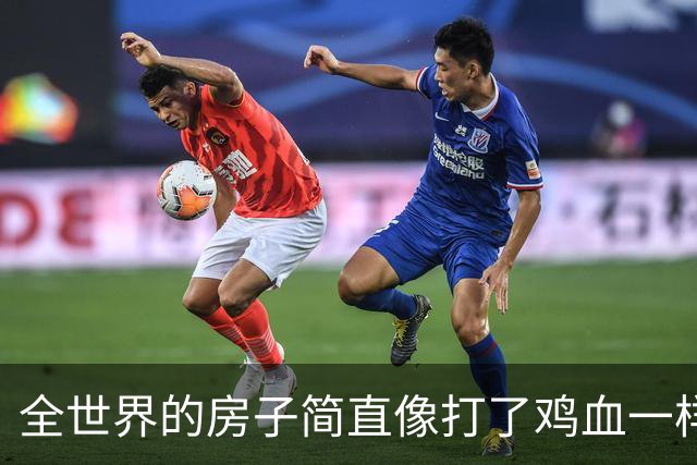 全世界的房子简直像打了鸡血一样，涨得让人怀疑人生。