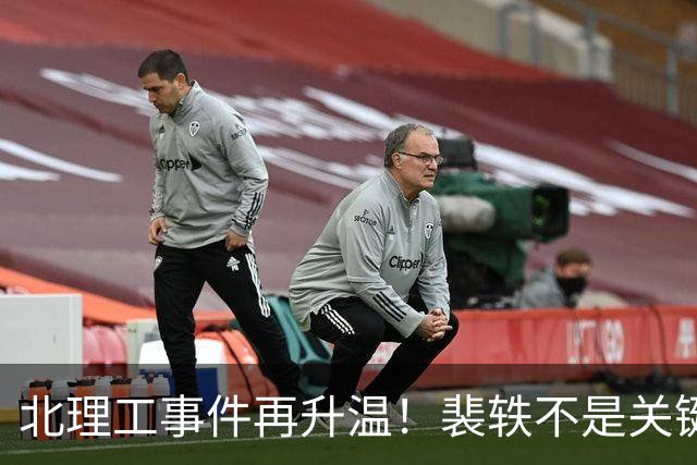 北理工事件再升温！裴轶不是关键，换马甲的丈夫已霸屏