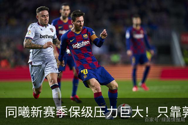 同曦新赛季保级压力巨大！只靠郭昊文+2外支撑，其余球员难有贡献