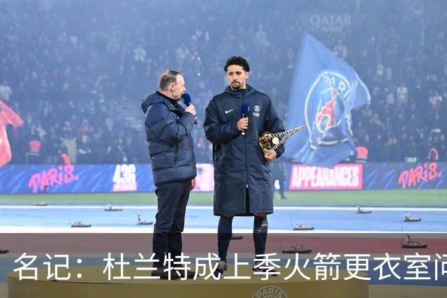 名记：杜兰特成上季火箭更衣室问题主因 范弗里特助其卸下重担
