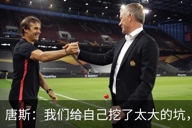 唐斯：我们给自己挖了太大的坑，还没到上赛季季后赛的状态