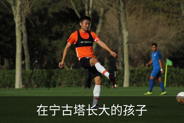 在宁古塔长大的孩子