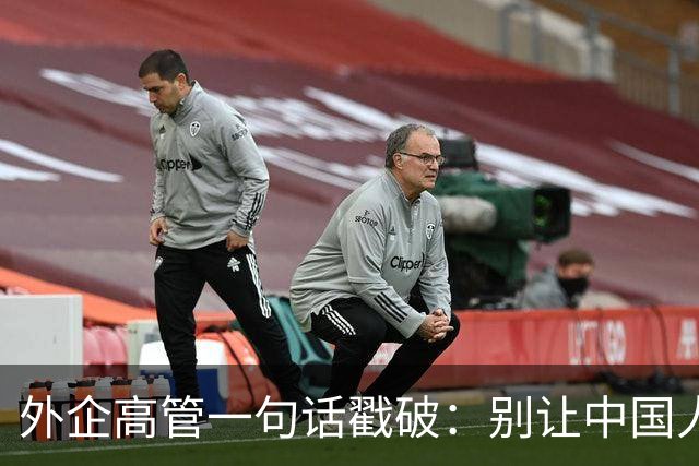 外企高管一句话戳破：别让中国人当领导，他们压榨起自己人来更狠