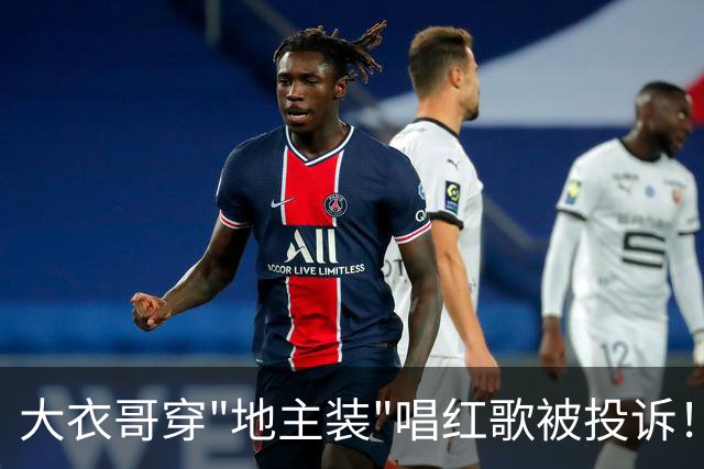 大衣哥穿"地主装"唱红歌被投诉！我们争的不是衣服，是红歌的分量
