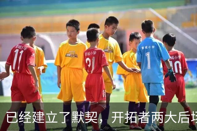 已经建立了默契，开拓者两大后场球星对于出场时间并不在意？