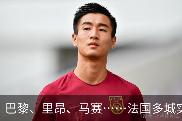 巴黎、里昂、马赛……法国多城实施局部宵禁