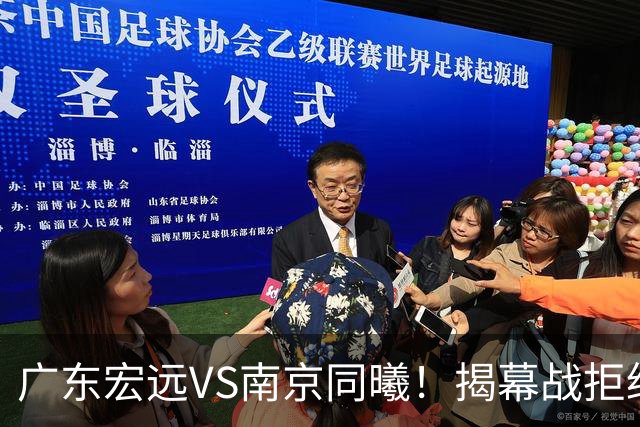 广东宏远VS南京同曦！揭幕战拒绝输球，新外援CBA首秀，央视直播