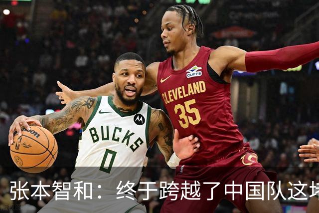 张本智和：终于跨越了中国队这堵高墙 从0到1很难 下面要把1变成100