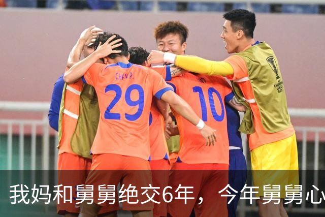 我妈和舅舅绝交6年，今年舅舅心梗抢救，我妈一次没去过，谁知今早刚出院，他拐杖都没拄就上了我家楼
