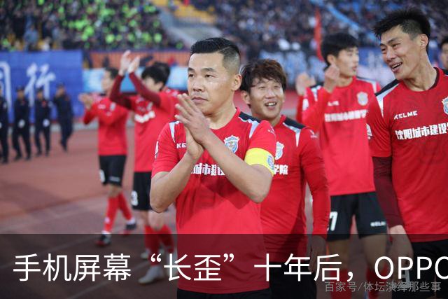 手机屏幕“长歪”十年后，OPPO 要把它掰回16:9？6.35寸2K阔直板偷跑：像折叠屏，但没铰链！