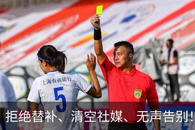 拒绝替补、清空社媒、无声告别！25岁伊藤美诚用最决绝的方式退场！日本乒协怎么也没想到，官宣名单仅1天，口碑直接大翻车！吃相太难看