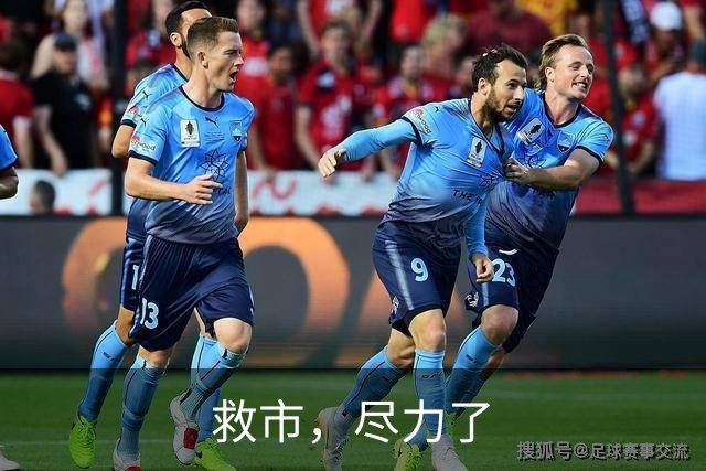 救市，尽力了