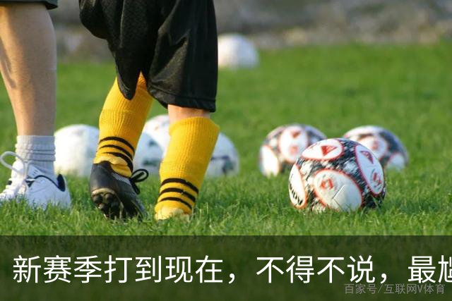 新赛季打到现在，不得不说，最尴尬的就是德罗赞