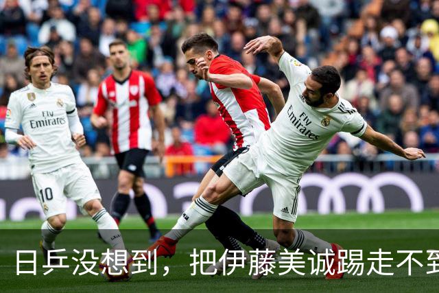 日乒没想到，把伊藤美诚踢走不到1天，日媒爆猛料，自家后院起火