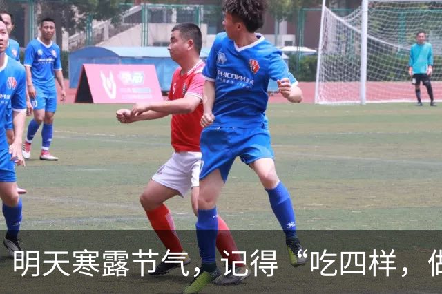 明天寒露节气，记得“吃四样，做二事，忌一事”习俗，安康顺遂入深秋