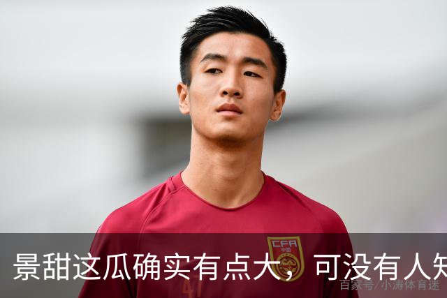 景甜这瓜确实有点大，可没有人知道，她当红那些年谁是她的金主爸爸？