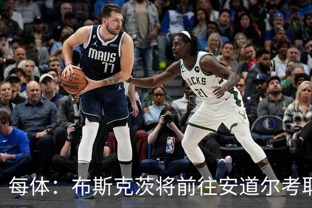 每体：布斯克茨将前往安道尔考取教练资格证书