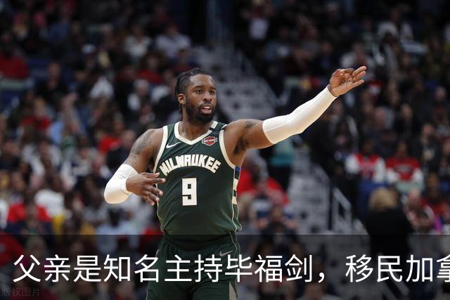 父亲是知名主持毕福剑，移民加拿大接受西方教育，却变成了不男不女的模样，毕福剑丢掉的不只是事业，还有女儿的二十年