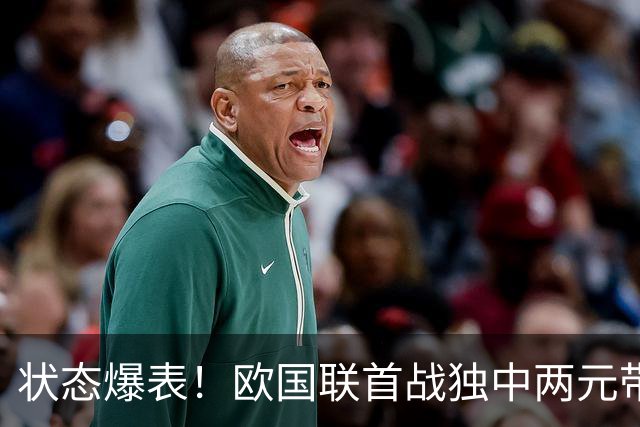 状态爆表！欧国联首战独中两元带队险胜 哈兰德56场64球 超越罗纳尔多比肩传奇