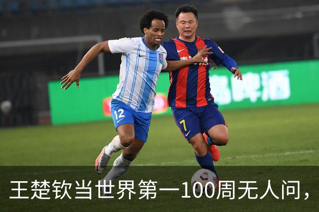 王楚钦当世界第一100周无人问，今因伤缺赛掉第5，却引发广泛讨论