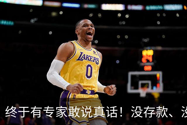 终于有专家敢说真话！没存款、没退休金、没社保，亿万农民怎么办