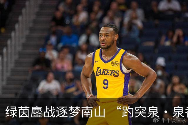 绿茵鏖战逐梦南山 “趵突泉·泉香杯”2026年南山足球联赛圆满闭幕