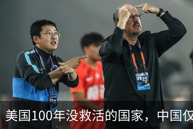美国100年没救活的国家，中国仅用3年救活，为报恩竟让中国设基地