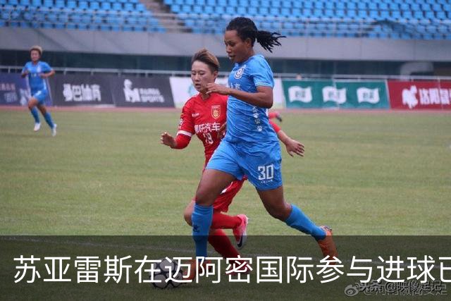 苏亚雷斯在迈阿密国际参与进球已达百球，仅次于梅西列队史第二