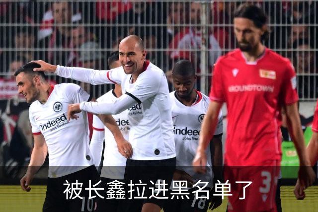被长鑫拉进黑名单了