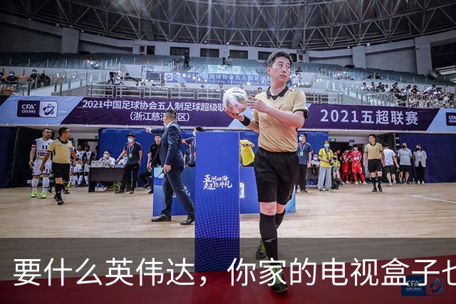 要什么英伟达，你家的电视盒子也能跑大模型。。。