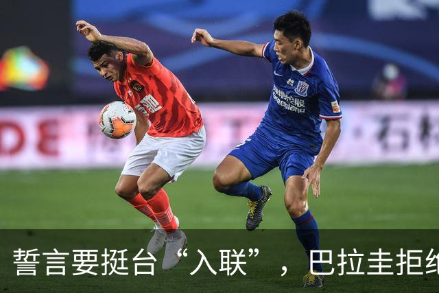 誓言要挺台“入联”，巴拉圭拒绝“中立”，但还想把大豆卖到大陆