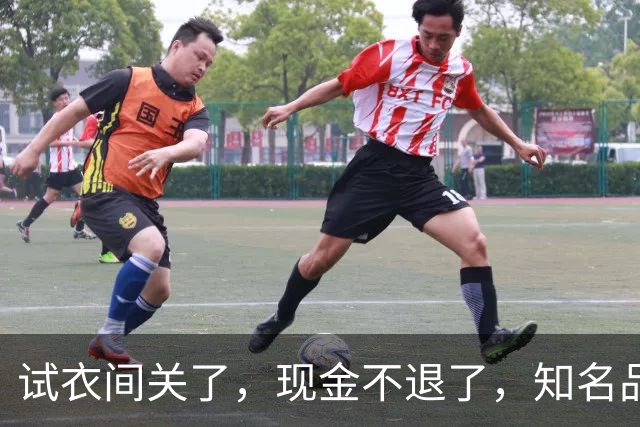试衣间关了，现金不退了，知名品牌怎么了