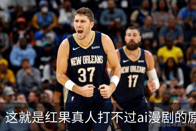 这就是红果真人打不过ai漫剧的原因