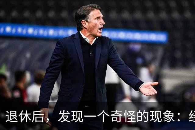 退休后，发现一个奇怪的现象：经济条件越好的人，越容易保持善良
